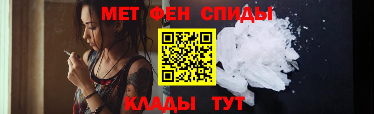 Amphetamine 98%  Вход с VPN  АМФЕТАМИН  Бердск 