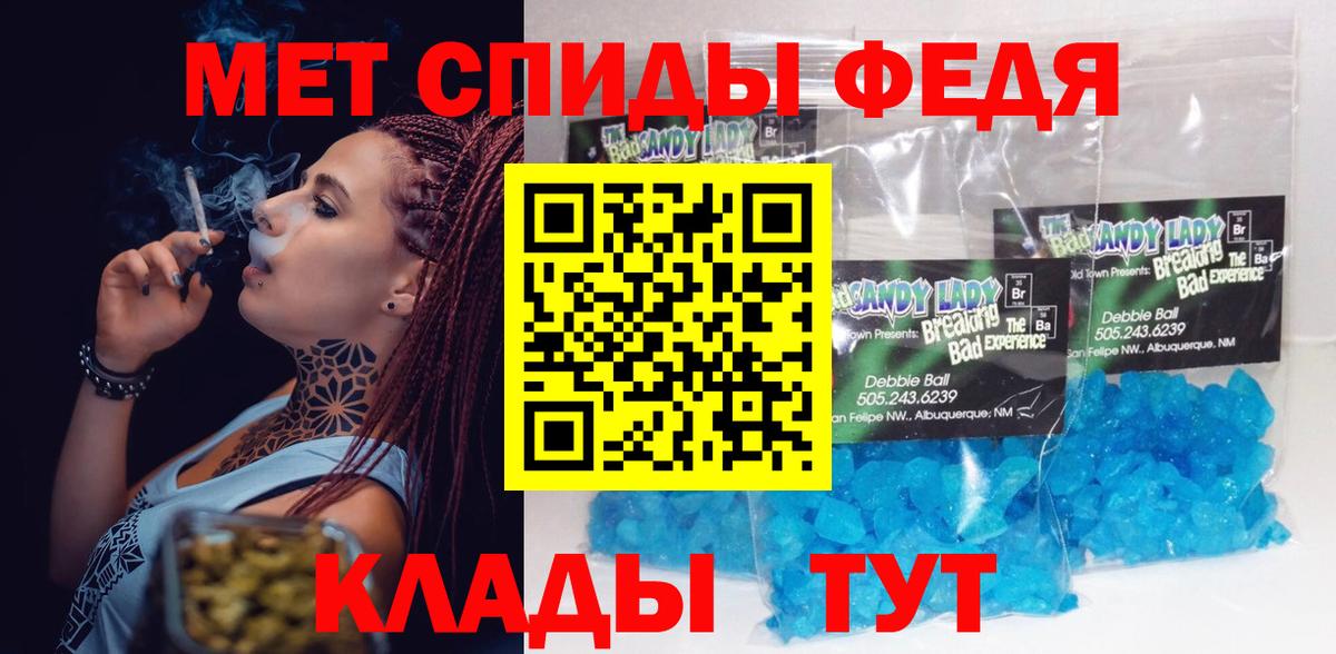 Amphetamine Розовый  blacksprut как войти  Бердск  АМФ 