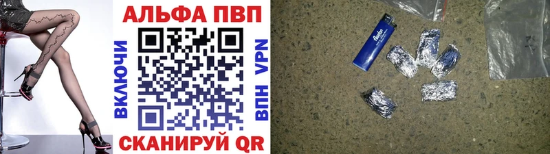 A PVP Crystall  hydra ссылки  Бердск 