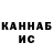 БУТИРАТ жидкий экстази Dariya L