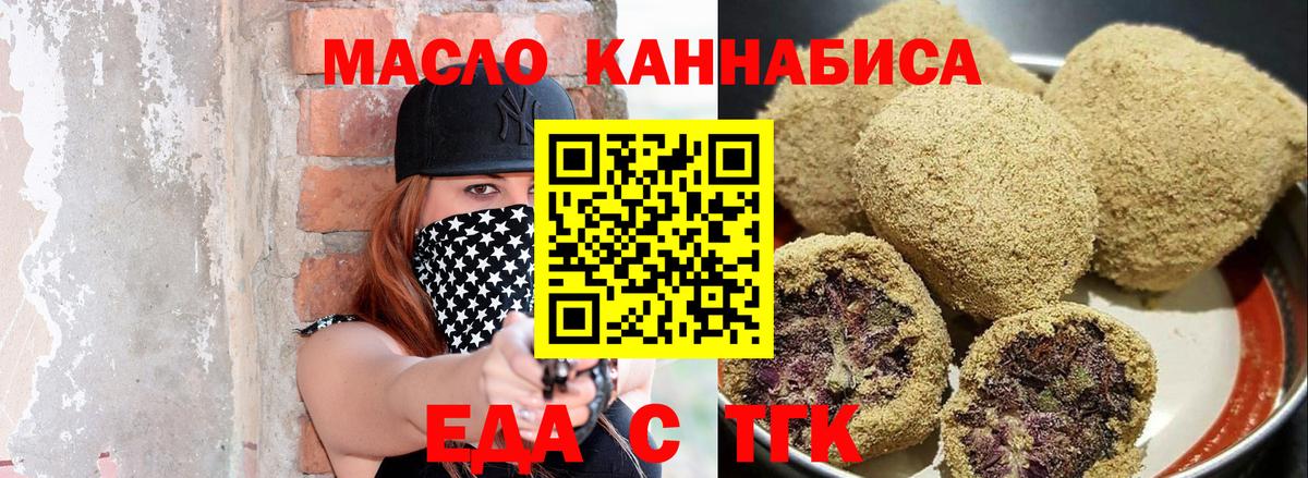 Гашиш Бердск