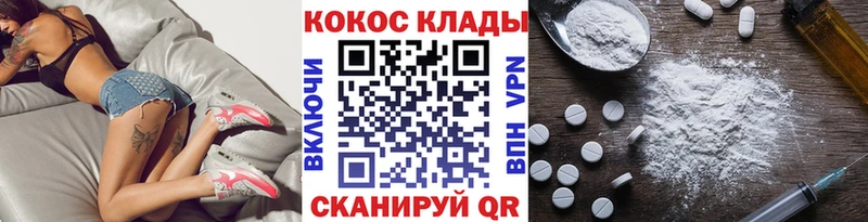 даркнет Telegram  Бердск  КОКАИН 98% 