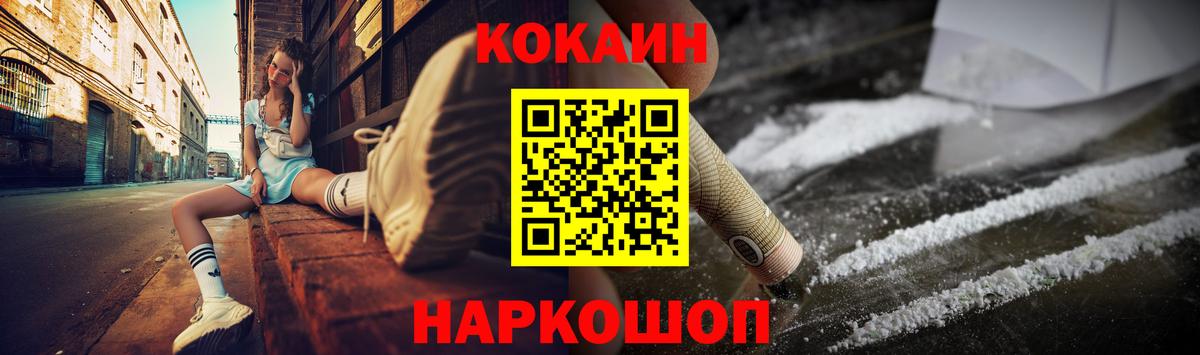 Кокаин  ЭКСТАЗИ  Вход с VPN  Бердск  Гашиш  МДМА  Мефедрон   Марихуана  Гашиш  Лсд 25 
