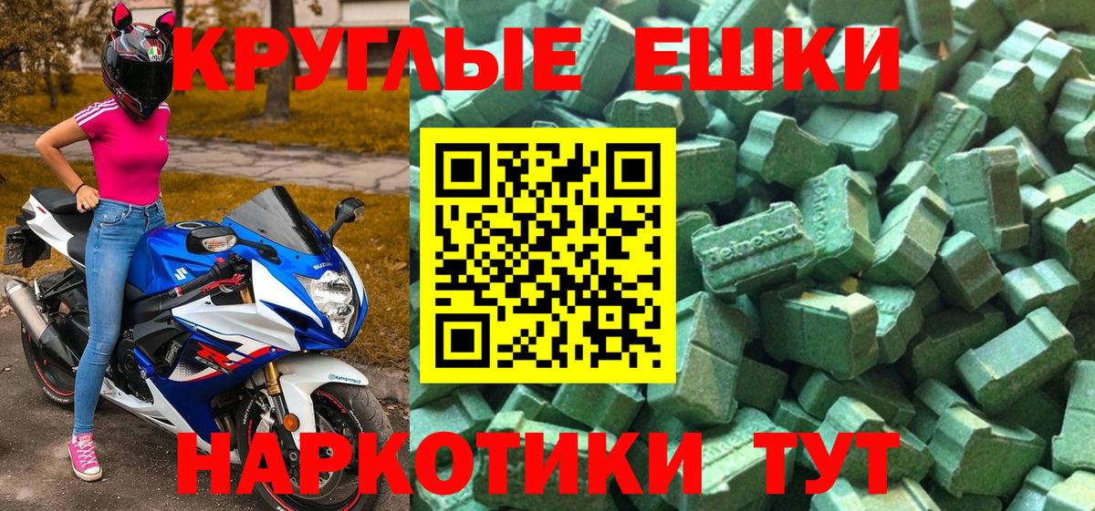 где можно купить наркотик  shop состав  Вход с VPN  Бердск  Экстази  Экстази таблы 