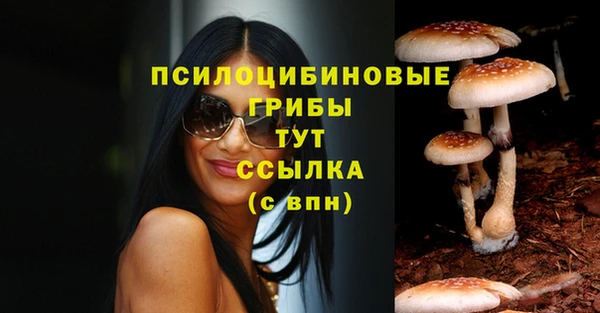 марихуана Михайловка