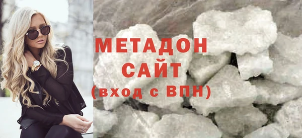 марихуана Михайловка