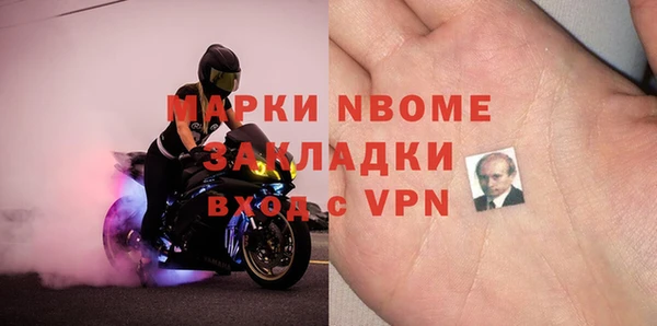 дмт Михайловск