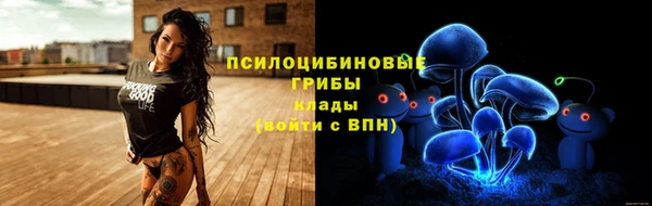 марихуана Михайловка