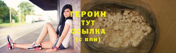 марихуана Михайловка