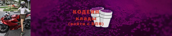 марихуана Михайловка