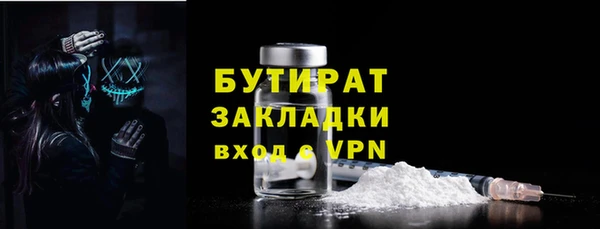 тгк Рославль