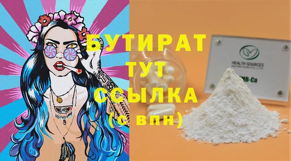 марихуана Михайловка