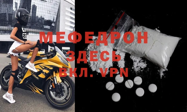 первитин Александровское
