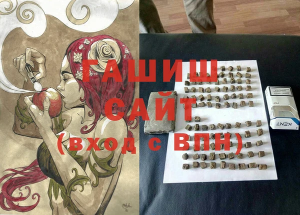 марихуана Михайловка