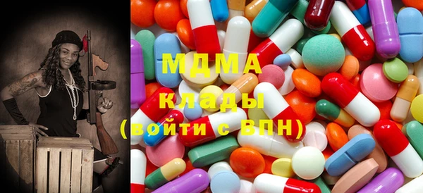 марихуана Михайловка