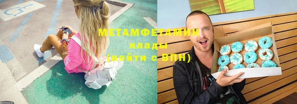 марихуана Михайловка