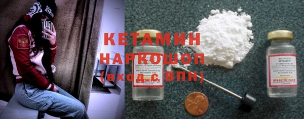 марихуана Михайловка