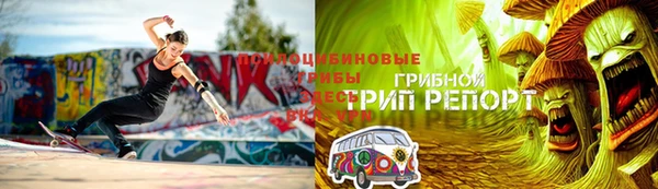 марихуана Михайловка