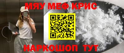 MDMA Апшеронск