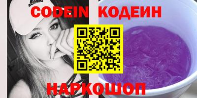 ПСИЛОЦИБИНОВЫЕ ГРИБЫ Балаково