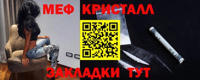 MDMA Апшеронск