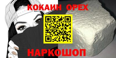 герыч Аргун