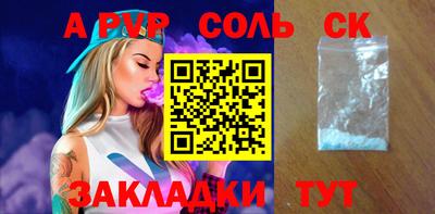 дживик Балашиха