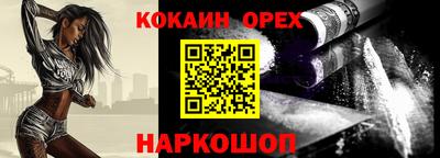 дживик Балашиха