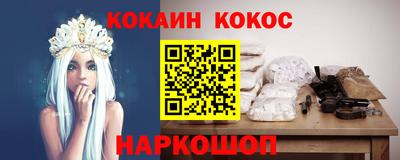 ПСИЛОЦИБИНОВЫЕ ГРИБЫ Балаково