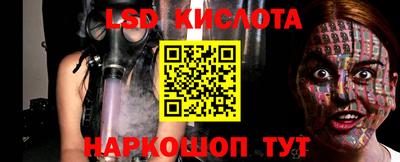 MDMA Апшеронск