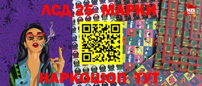 MDMA Апшеронск