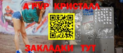 ПСИЛОЦИБИНОВЫЕ ГРИБЫ Балаково