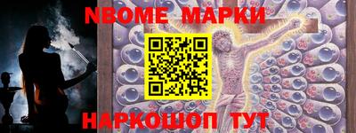 дживик Балашиха