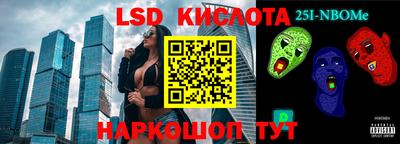 ПСИЛОЦИБИНОВЫЕ ГРИБЫ Балаково