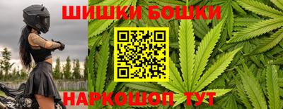 дживик Балашиха