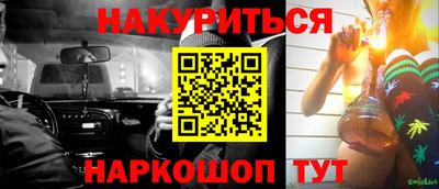 MDMA Апшеронск