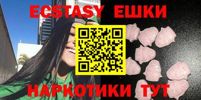 ПСИЛОЦИБИНОВЫЕ ГРИБЫ Балаково