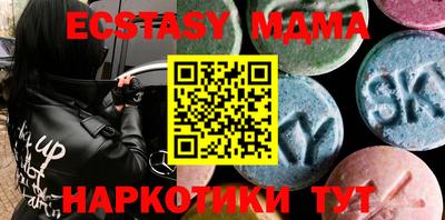 spice Апрелевка