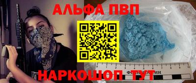 spice Апрелевка