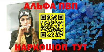 spice Апрелевка