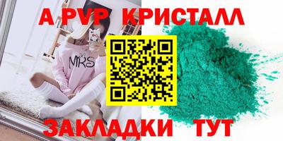 крисы Балахна