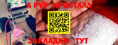 крисы Балахна