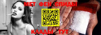 MDMA Апшеронск