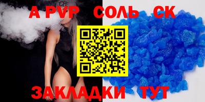 spice Апрелевка