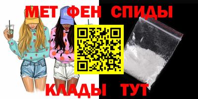 MDMA Апшеронск