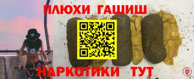 MDMA Апшеронск