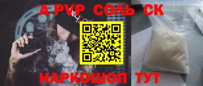 дживик Балашиха