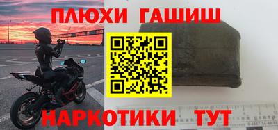 MDMA Апшеронск