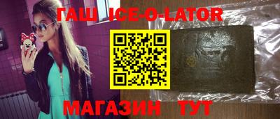 герыч Аргун