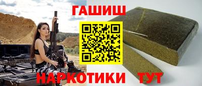 ПСИЛОЦИБИНОВЫЕ ГРИБЫ Балаково